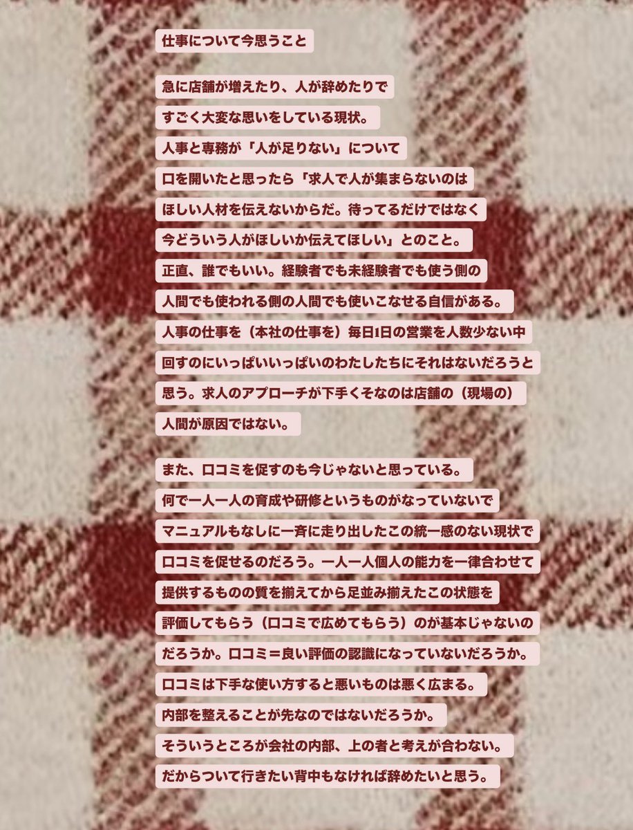 𖦥𖥧𖥣 (@______by__mi) / Posts / X