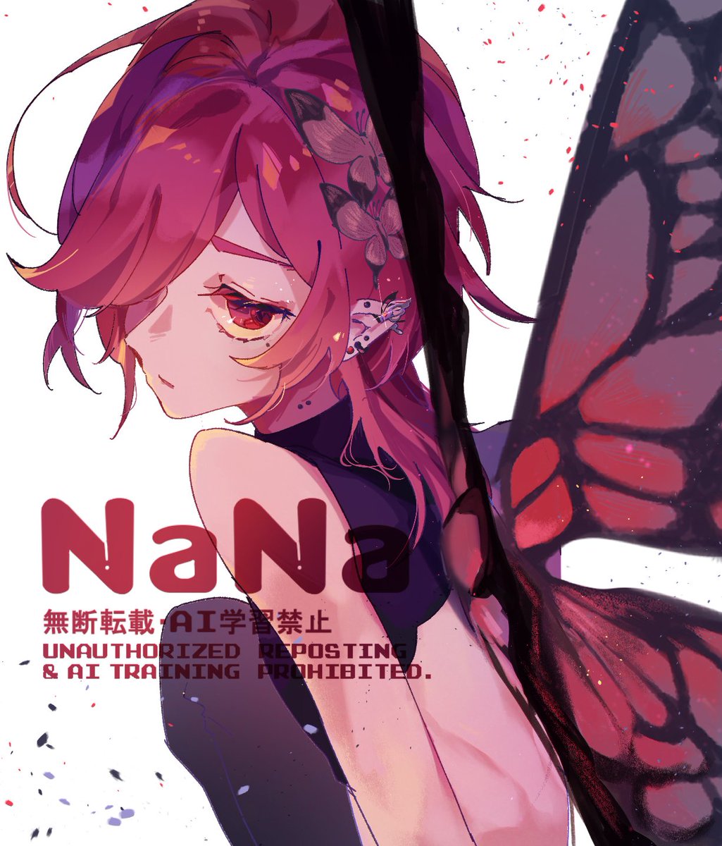 NaNa (@NaNa_am707) / Posts / X