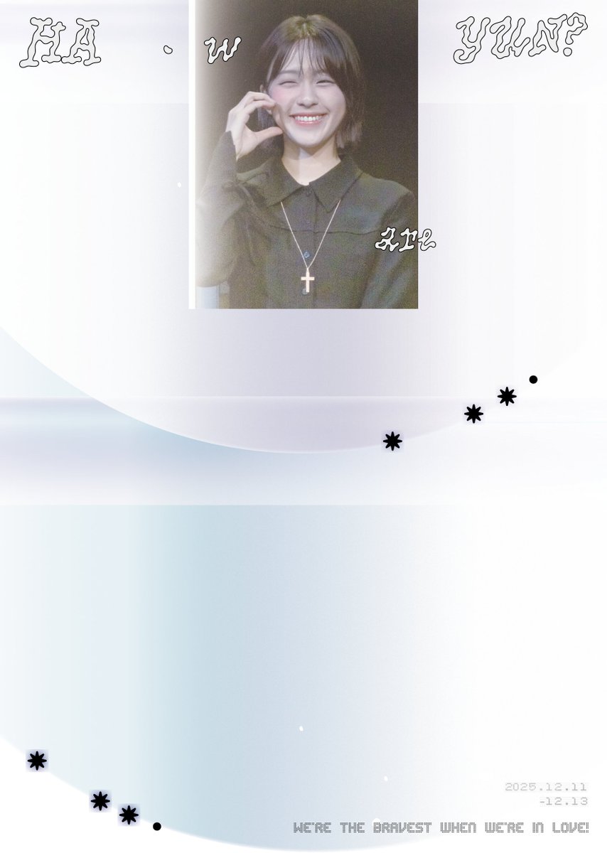 chy_birthday's tweet image. ᴴᴬʷ⁻ ᵃʳᵉ ʸᵁᴺ? —̳͟͞͞♡ 
—̳͟͞͞♡ ᴵ&apos;ᵐ ᶠⁱⁿᵉ, ᵗʰᵃⁿᵏ ʸᵁᴺꜝ  

최하윤 배우님의 생일을 맞아 카페 이벤트를 진행해요.
하루의 잠시간, 12월 12일의 
윤이 흐르는 이곳으로 와주시겠어요?  

˗ˋˏ❤︎ˎˊ˗  계절의 커튼콜  
˗ˋˏ❤︎ˎˊ˗  25.12.11 - 25.12.13