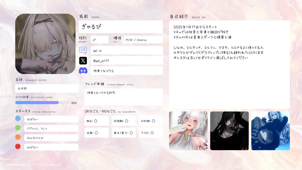 ₹˝ｬʓぴ (@gal_pi117) / Posts / X