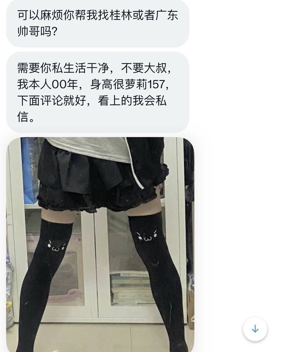 拼友FM tweet media