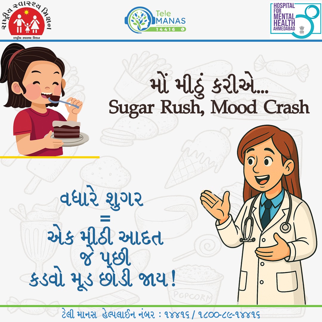 TMC :- 174

Fast Food Addiction..
Childhood obesity..
Sugar addiction.
#obesity #telemensagemaovivo #foodforfoodies #mentalhealthmatters