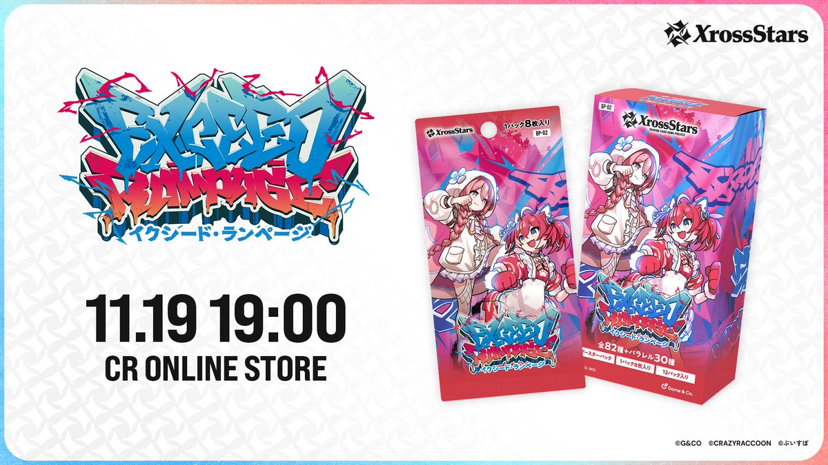 Crazy Raccoon (@crazyraccoon406) / Highlights / X