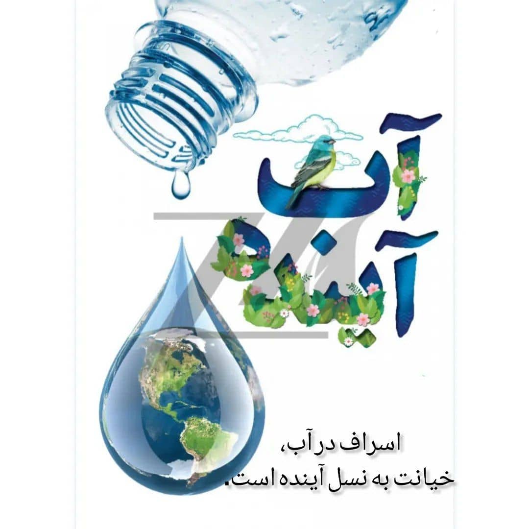 Sayad737530's tweet photo. #نجات_آب https://t.co/A4iH1CiEF6