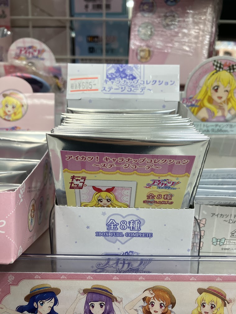 アイカツ！ キャラナップコレクション　BOX アイカツ！ キャラナップコレクション～ステージコーデ～（8個入り1BOX
