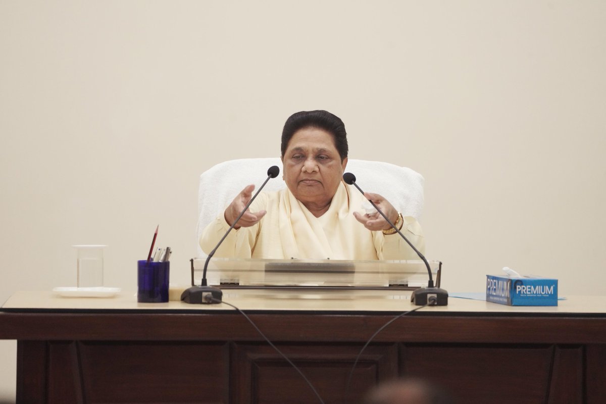 Mayawati's tweet image. 13-11-2025-BSP DELHI, RAJASTHAN, MP, CHHATTISGARH, GUJARAT REVIEW MEETING PHOTO