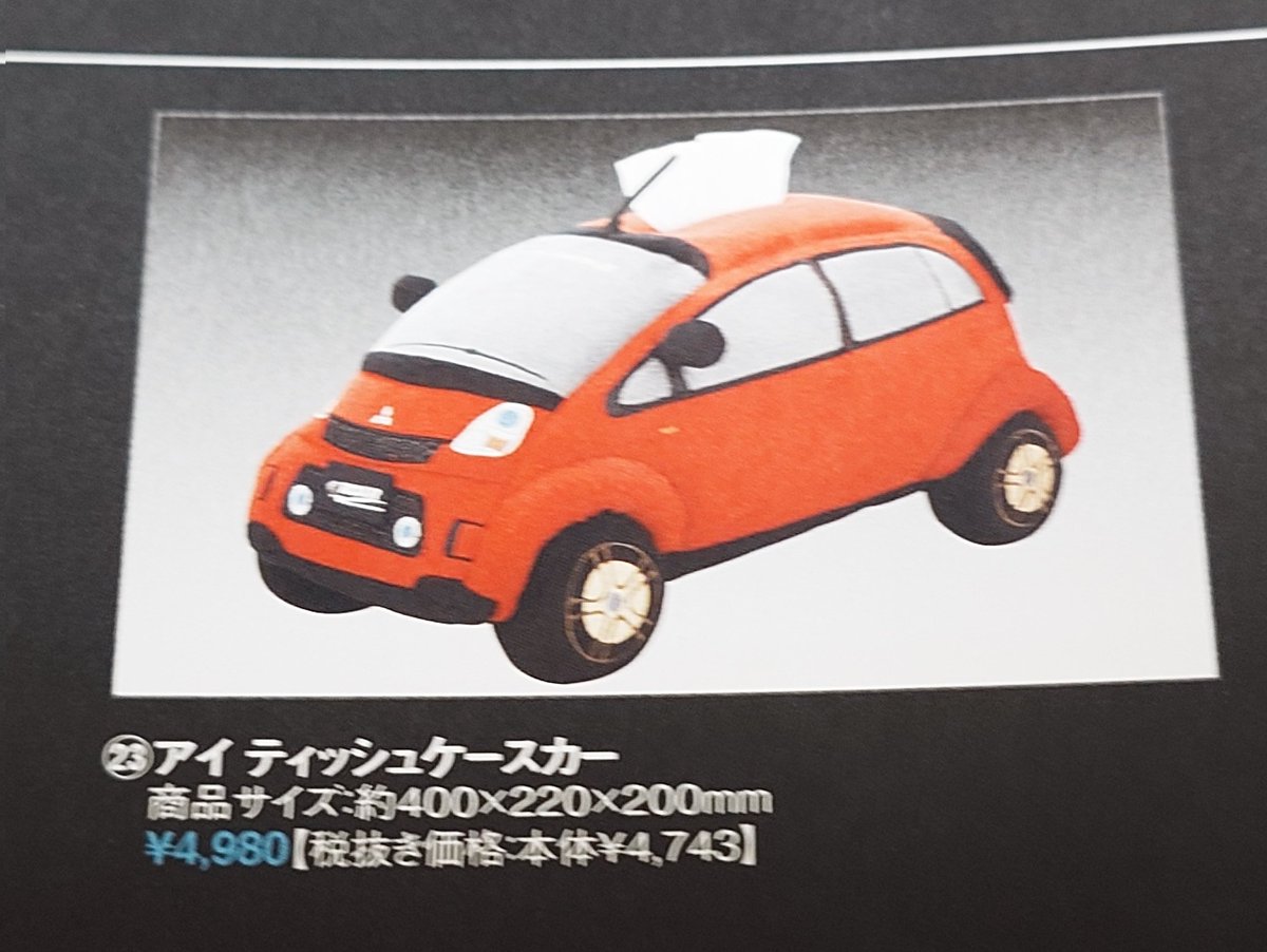 なにこれ‼️‼️‼️‼️‼️