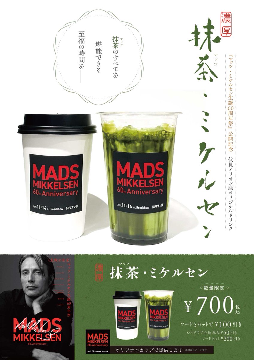 masasculp 傑作太ったおばさん　マサスカルプ　natsartworks MASA SCULP(マサスカルプ) - 公式通販/予約/正規取扱店 - LITTLE