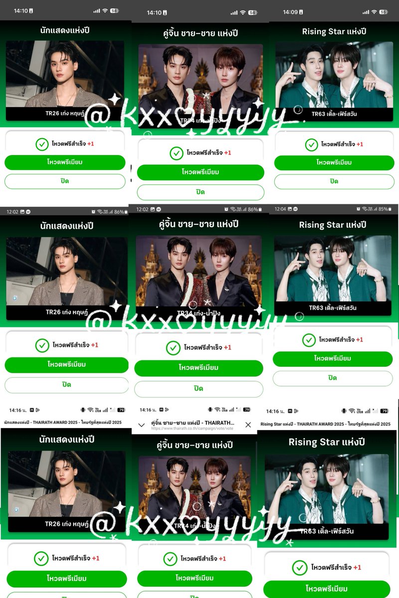 kxxoyyyyy_'s tweet image. ไปฮะ ทุกคน ไปโหวตให้แก๊งเขมไปรับรางวัลด้วยกันอีก 🫳🏻🏆✨

#VoteForTLE_mtm #VoteForFirstOne
#VoteforTleFirstone #VoteForแก๊งเขม
#VoteforKNP #VoteforKENG