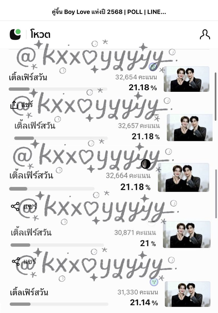 kxxoyyyyy_'s tweet image. ไปฮะ ทุกคน ไปโหวตให้แก๊งเขมไปรับรางวัลด้วยกันอีก 🫳🏻🏆✨

#VoteForTLE_mtm #VoteForFirstOne
#VoteforTleFirstone #VoteForแก๊งเขม
#VoteforKNP #VoteforKENG