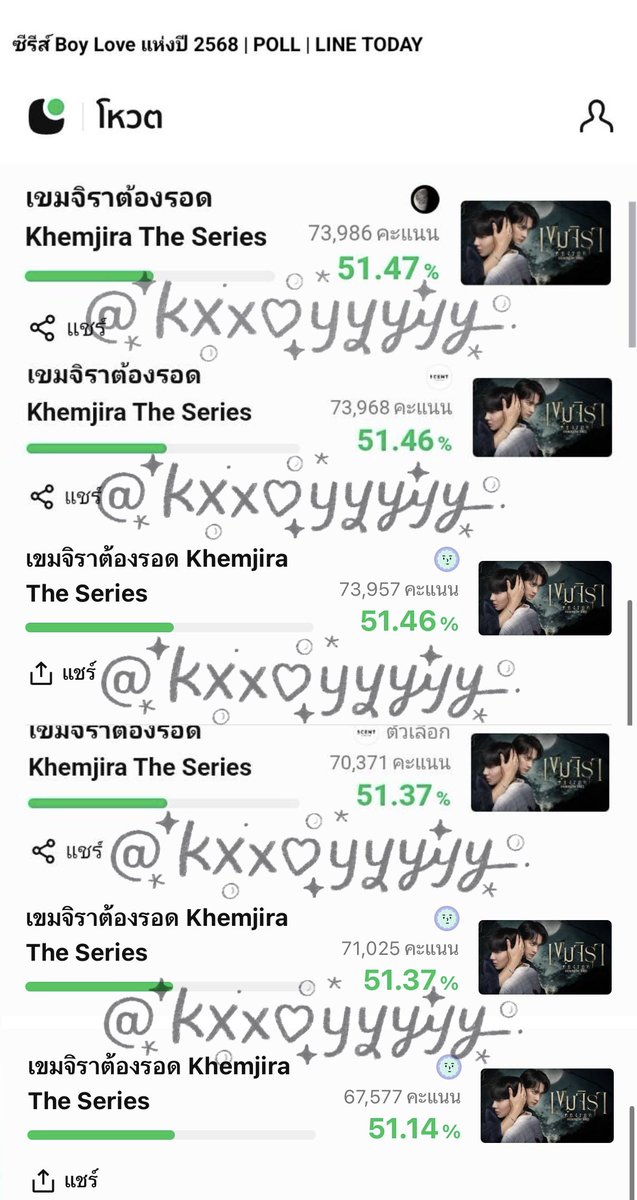 kxxoyyyyy_'s tweet image. ไปฮะ ทุกคน ไปโหวตให้แก๊งเขมไปรับรางวัลด้วยกันอีก 🫳🏻🏆✨

#VoteForTLE_mtm #VoteForFirstOne
#VoteforTleFirstone #VoteForแก๊งเขม
#VoteforKNP #VoteforKENG