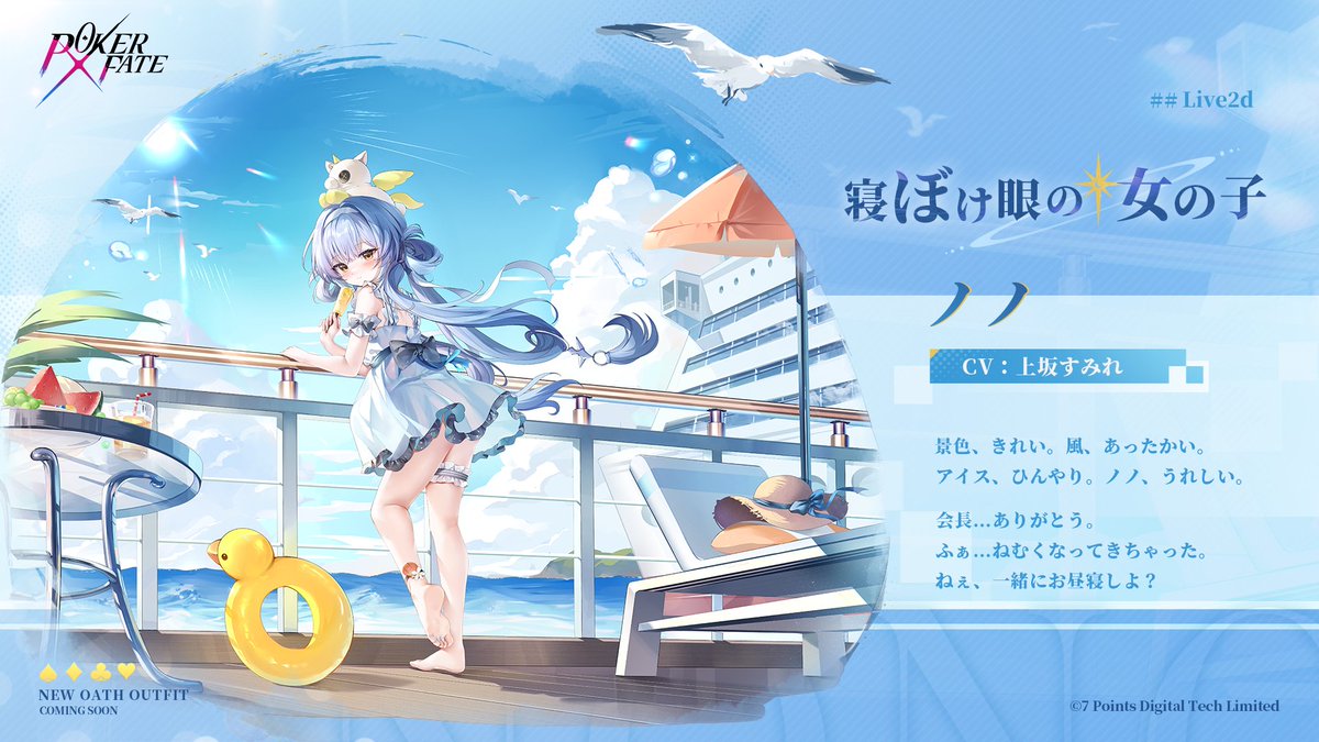 【当選通知有】ガールズ&パンツァー 直筆サイン入りB2ポスター 上坂すみれ 他 当選通知有】ガールズ&パンツァー 直筆サイン入りB2ポスター 上坂