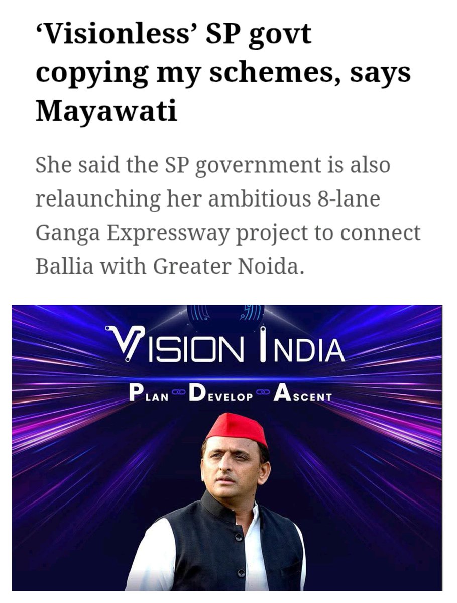 grtbabamanish's tweet photo. #VisionaryLeader #Mayawatiji #BSP
जब बहन जी सत्ता में थी तब फॉरेजन इन्वेस्टमेंट करवाने के लिए एक पायलट प्रोजेक्ट लॉन्च किया जिसका नाम रखा गया था #MayaVision उसमें 500 से अधिक अमेरिकन कंपनी उत्तर प्रदेश में इन्वेस्ट करने को तैयार हुई थी !!
अब हमारे अखिलेश भईया भी PDA से दलित पिछड़ा मुस्लिम को हटा उत्तर प्रदेश पंचायती चुनाव में विजन इंडिया के साथ उतरे है, सपा का गियर उप यूपी गप 🫡
अखिलेश भईया के सलाहकार शायद इनसे कोई बदला लेना चाहते है 😝
बहन जी की कॉपी करो कोई दिक्कत नहीं बहन जी की कॉपी सब करते है, आजकल तो बहुजन समाज पार्टी के महापुरुषों और बिना #बहुजन शब्द बोले एक वोट नहीं किसी को मिलता,
बहुजन शब्द भारत की राजनीति की का दिल और बहुजन महापुरुषों को देश की राजनैतिक धड़कन बनाने में बहन मायावती जी ने अपना जीवन लगाया है, उनकी अथक मेहनत अब रंग ला रही है ,
जय बहन जी , जय बसपा !!
#Baba_Manish