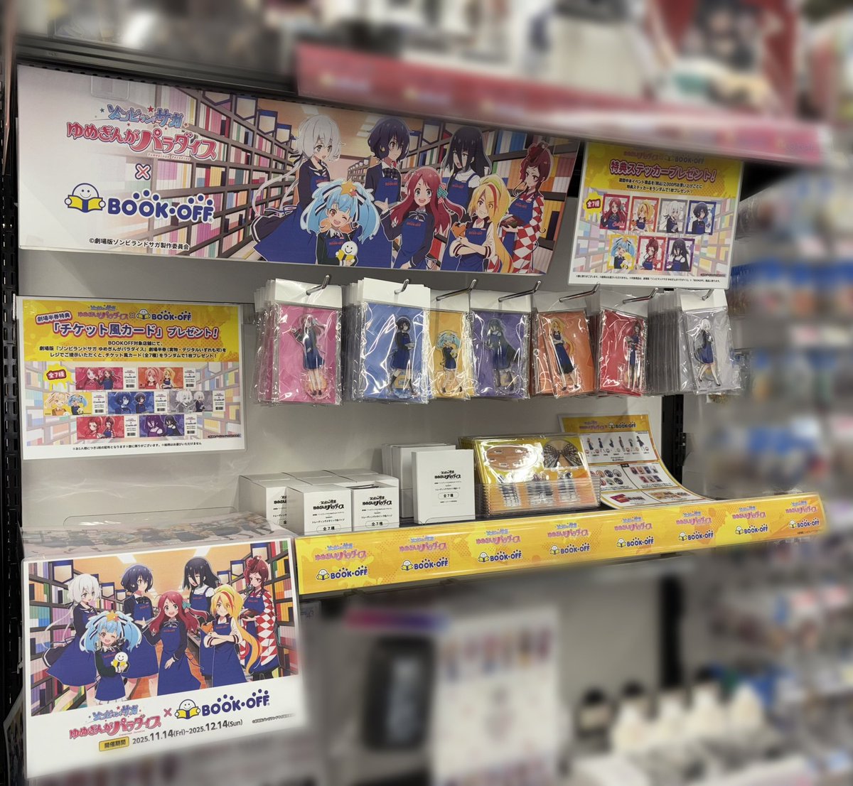 希少】BOOKOFF ブックオフ 勤続10年 ピンバッジ【激レア】 希少