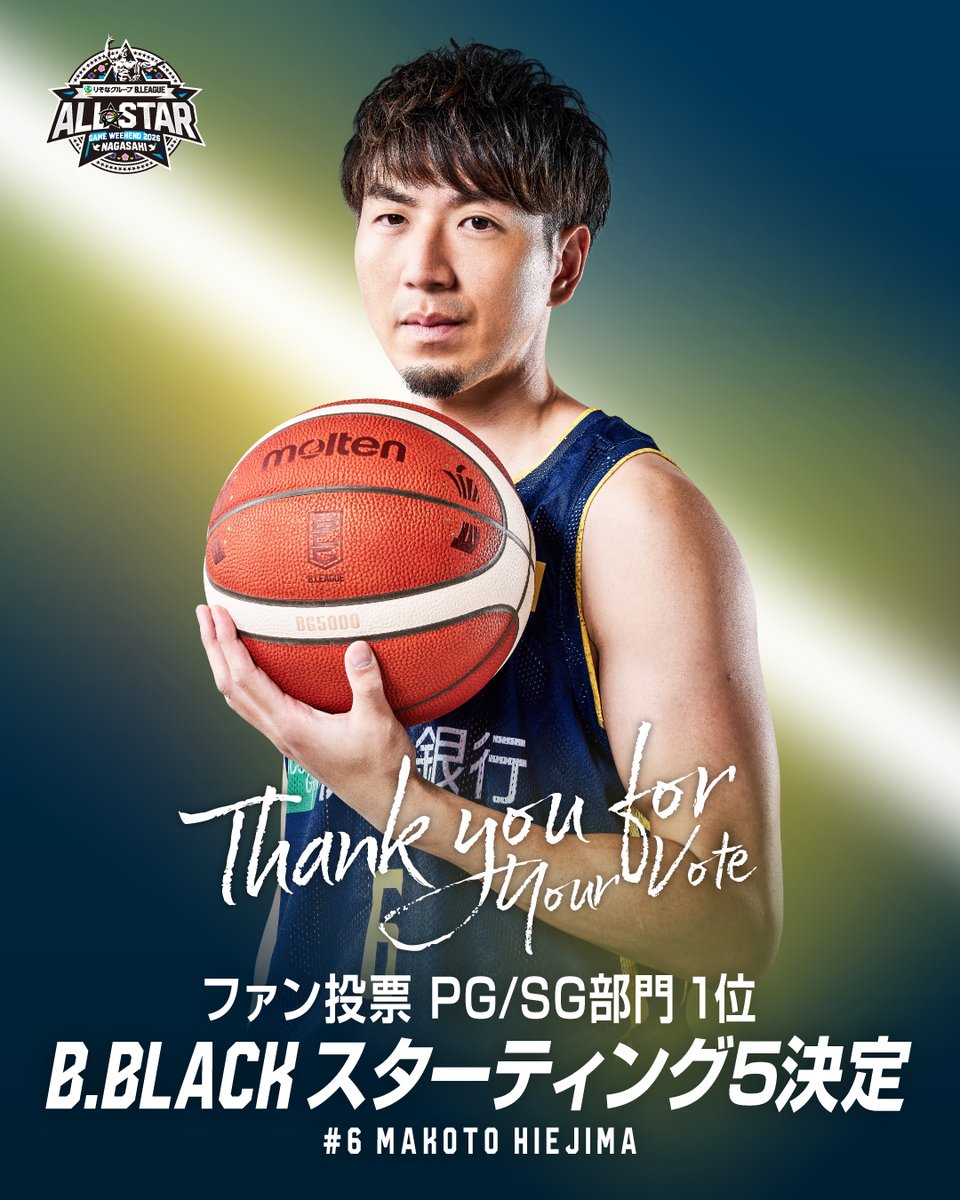 ALL-STAR】 #6 比江島選手、出場決定！ りそなグループ B.LEAGUE ALL