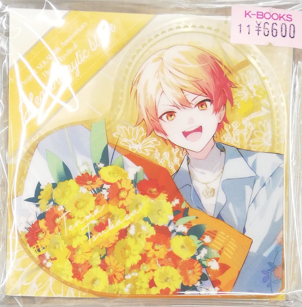 プロセカ 天馬司 神代類 ハート型アクリルブロック ワンダショ グッズ