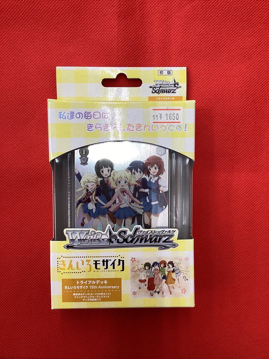 きんいろモザイク TD シュリンク付き未開封 1BOX 6個入 トライアル