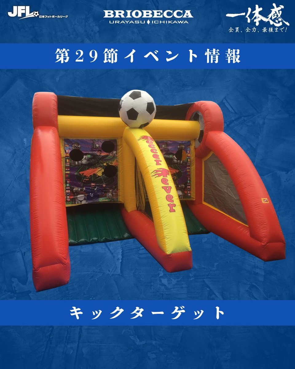 PELE'サヨナラゲーム東京国立競技場1977年10月14日ニャーヨークコスモス ペレ サヨナラゲームinジャパン」 | ヴェルディの星