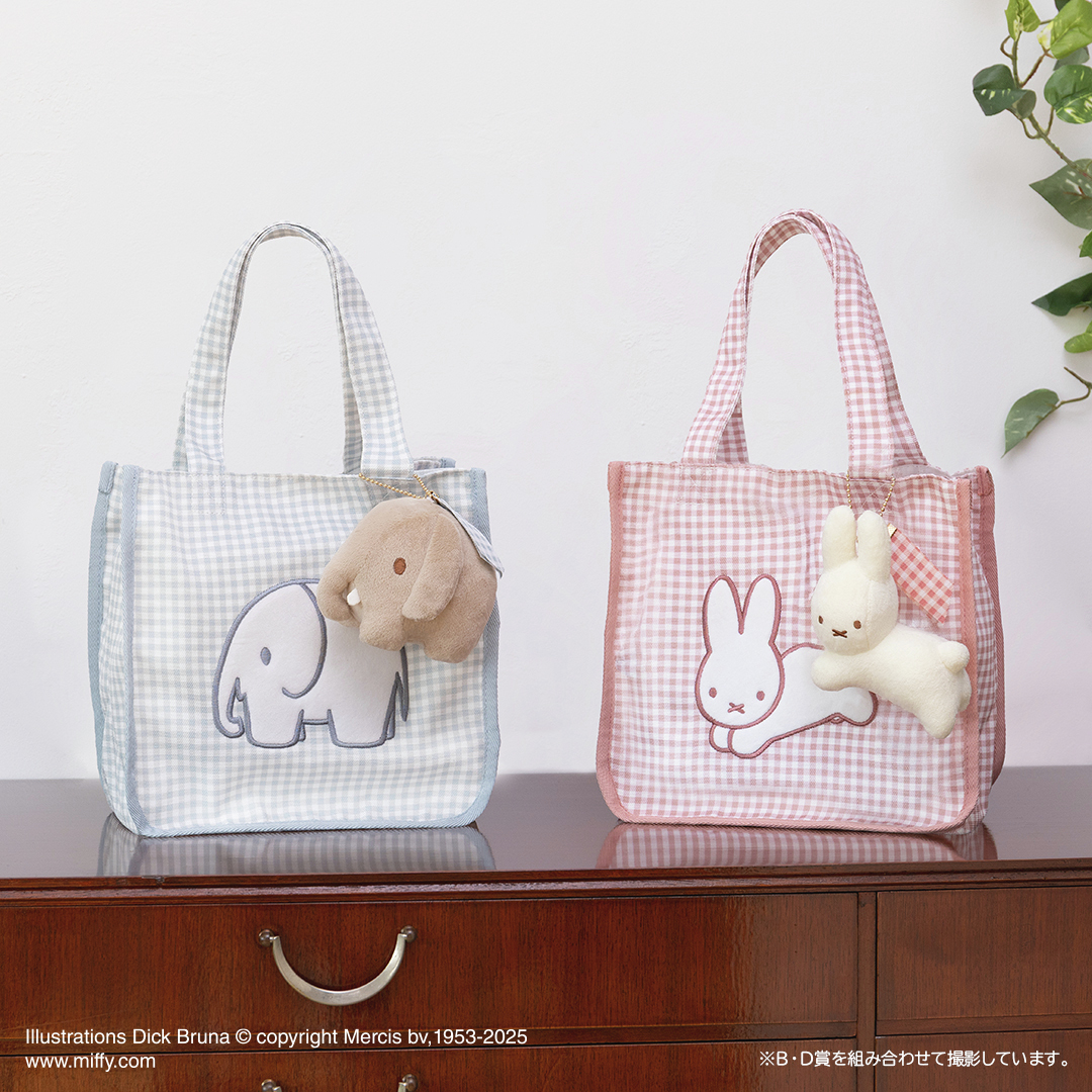 taito_kuji's tweet image. ＼好評発売中／
【#タイトーくじ　#ブルーナアニマル　Gingham Check Collection】

全国のファミリーマートやホビーショップ、書店などの対象店舗にて好評発売中。
テーマはくすみカラーで彩る秋色ギンガムチェック。

↓くじの詳細はこちら
taito.co.jp/taitokuji/item…