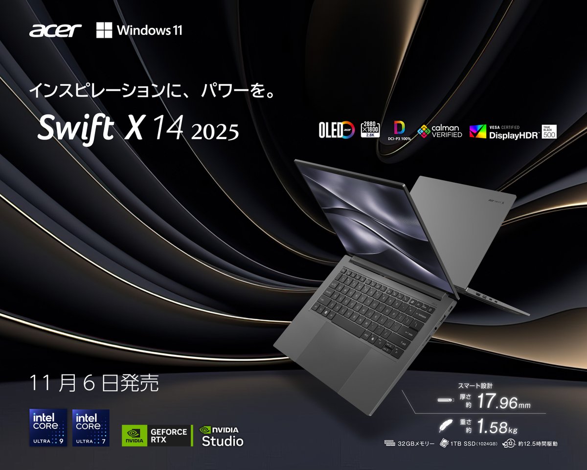 AcerJapan's tweet image. ＼Swift X 14／

Core Ultra 9 モデルが特に支持されています。
Intel® Core™ Ultra × RTX™ 5000
そして OLED の正確な色表現。

制作に妥協しない人へ。
Swift X 14、発売中！2Go #Acer #Swift 

Amazon：amazon.co.jp/stores/page/12…
Acer公式：store.acer.com/ja-jp/notebook…