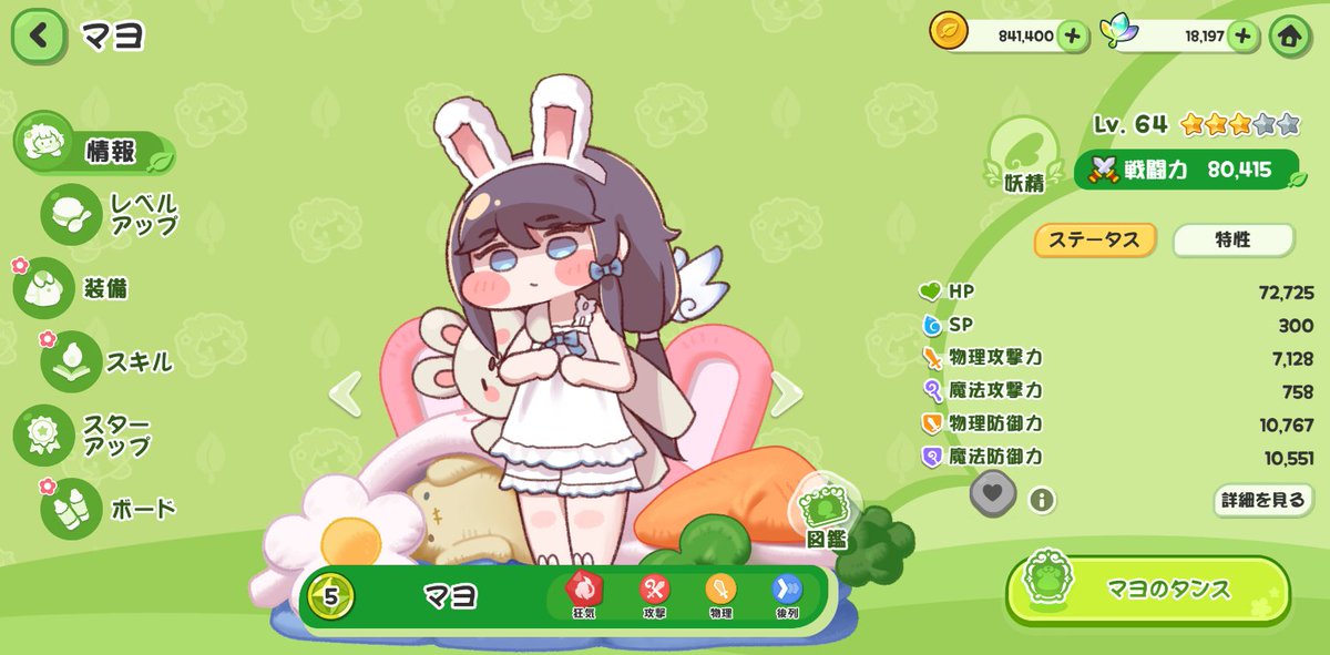 ハル (@HaRu_8609) / Posts / X