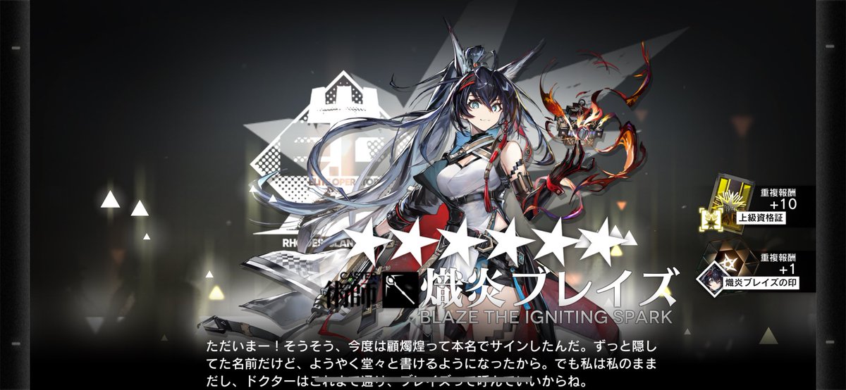 お前ユーの時に邪魔しまくって今回も邪魔するんかいワレェ