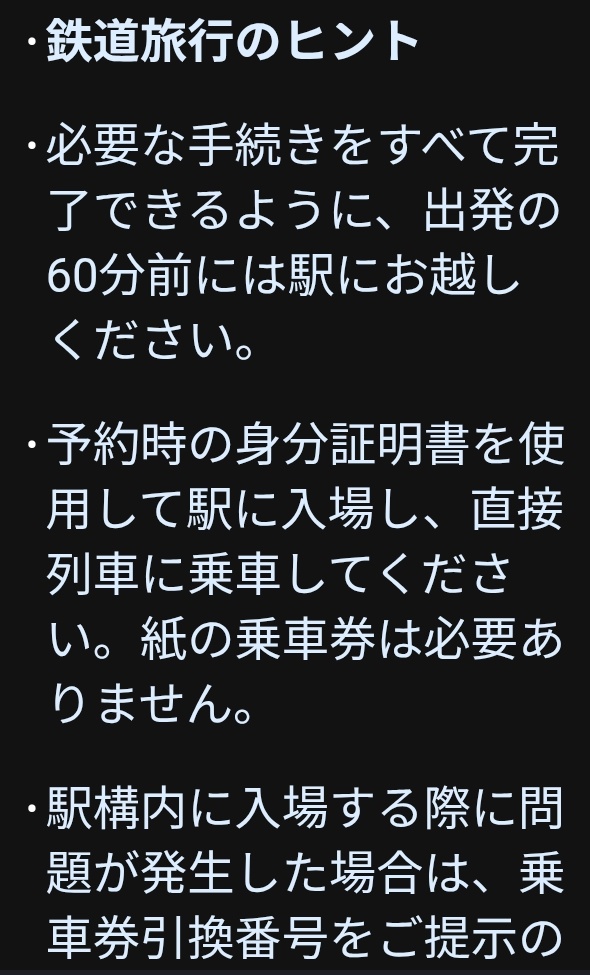 移住員 (@ijuuin10) / Posts / X