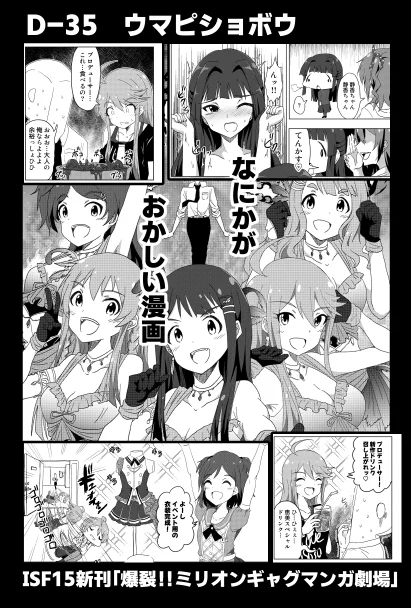 もちょっとしっかりしたサンプルはPixivにあげてます～ん
https://t.co/dX1PfHcQc1
#ISF15 