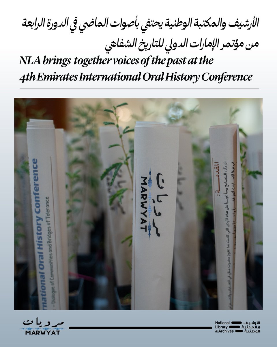 Nlauae's tweet image. The NLA Organises the Emirates International Oral History Conference

With the participation of distinguished experts and specialists in archiving from six different countries, the #NationalLibraryandArchives held the fourth edition of the Emirates International Oral History…