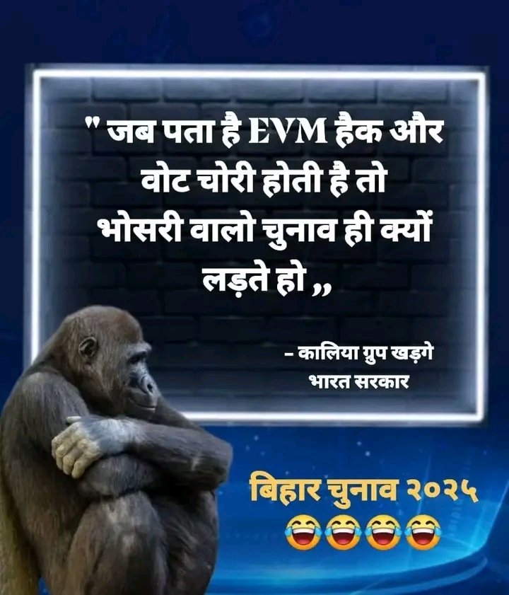 बात तो सही है ..