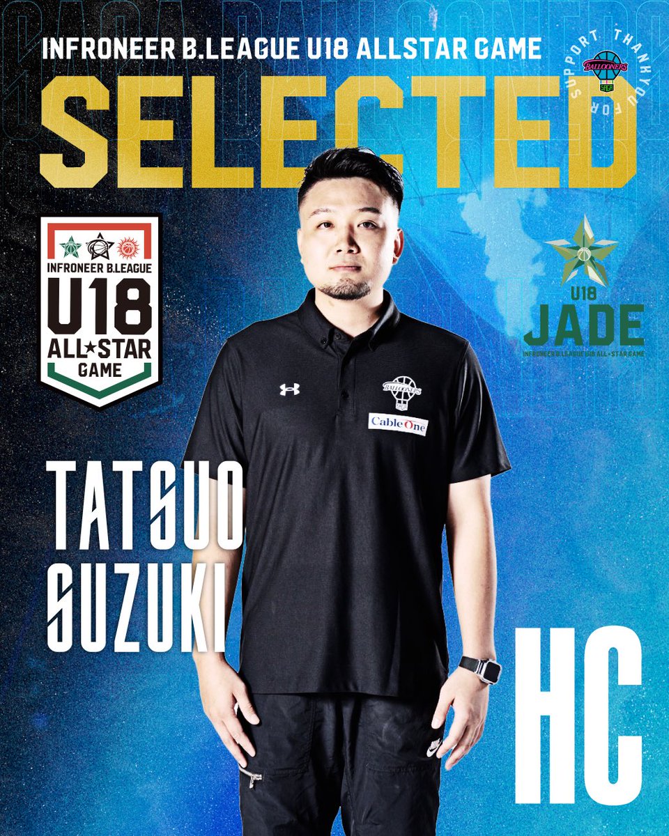 ━━━━━━━━━━━━━🐶 りそなグループ B.LEAGUE ALL-STAR GAME