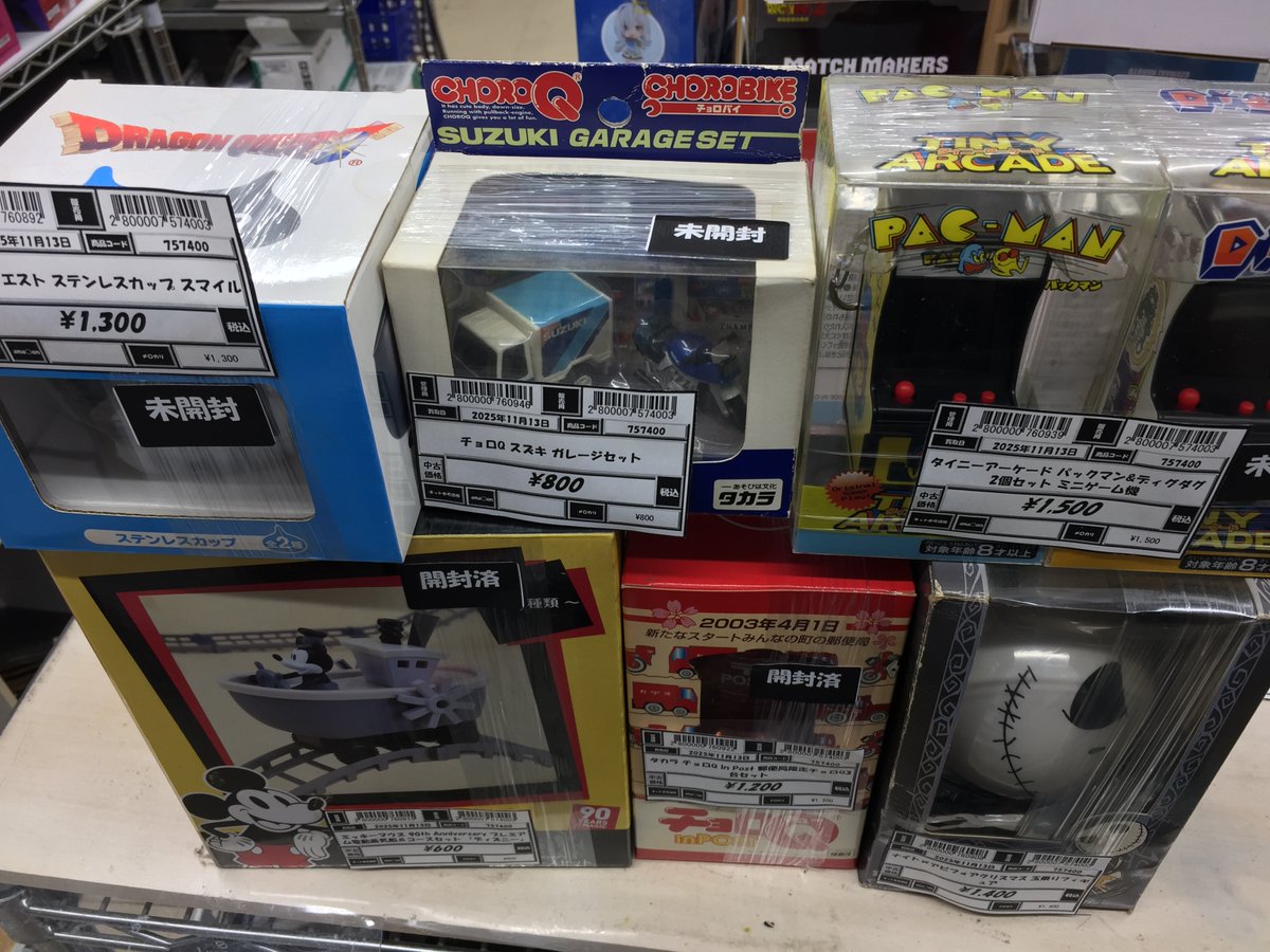 フィギュア製作セット (新品未開封) 即購入OK⭕ 中古 未開封品 MAXIMATIC 呪術廻戦 伏黒 恵 BANDAI NAMCO/バンダイ