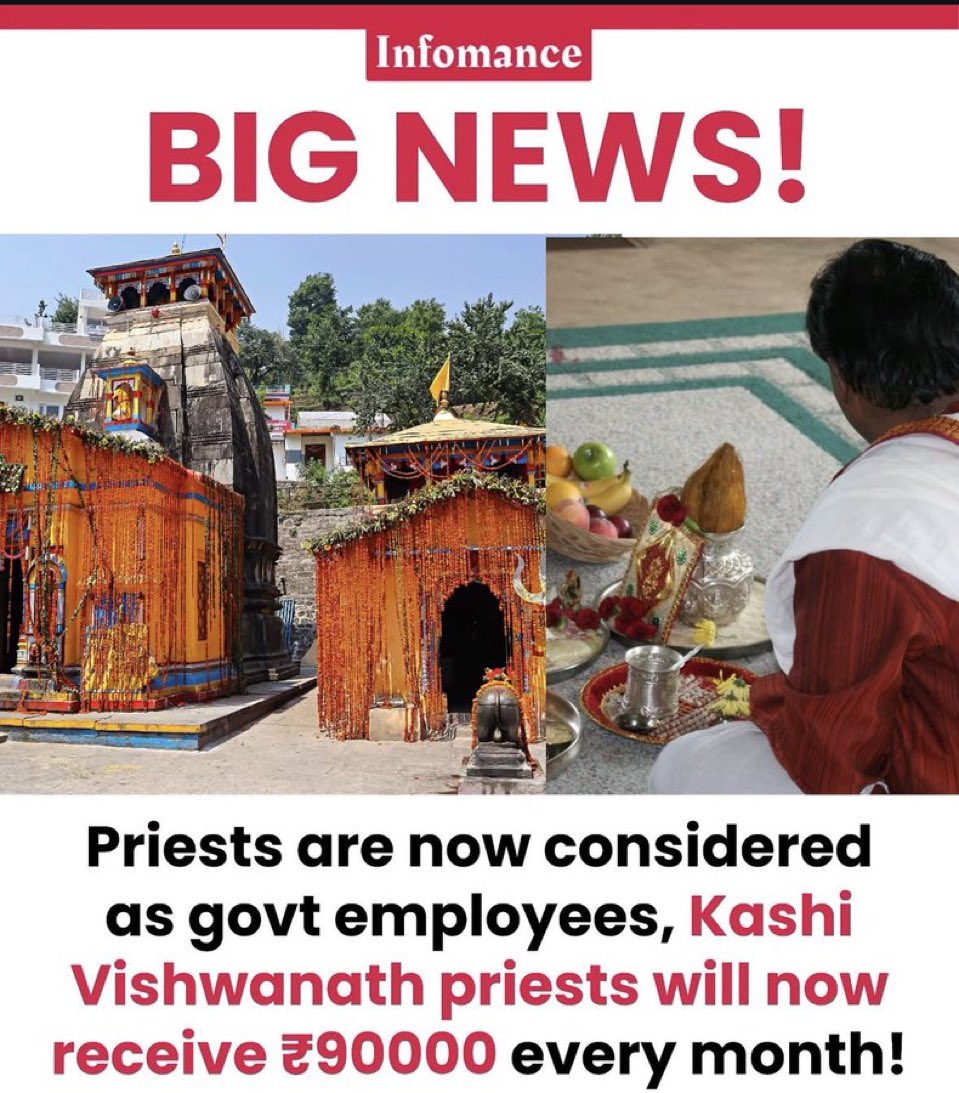 TheMagadhBihar's tweet image. अबकी बार मंदिर से रोजगार ?