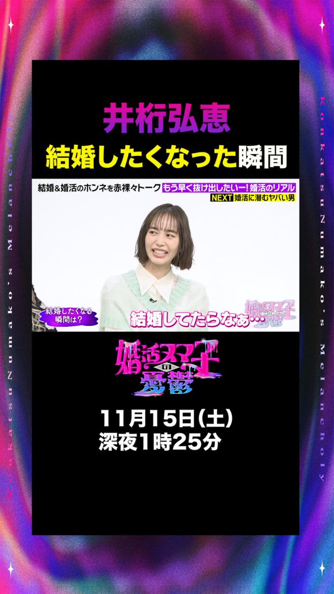 ぱーてぃーちゃん🥳金子きょんちぃ (@KYOKAest9) / Posts / X