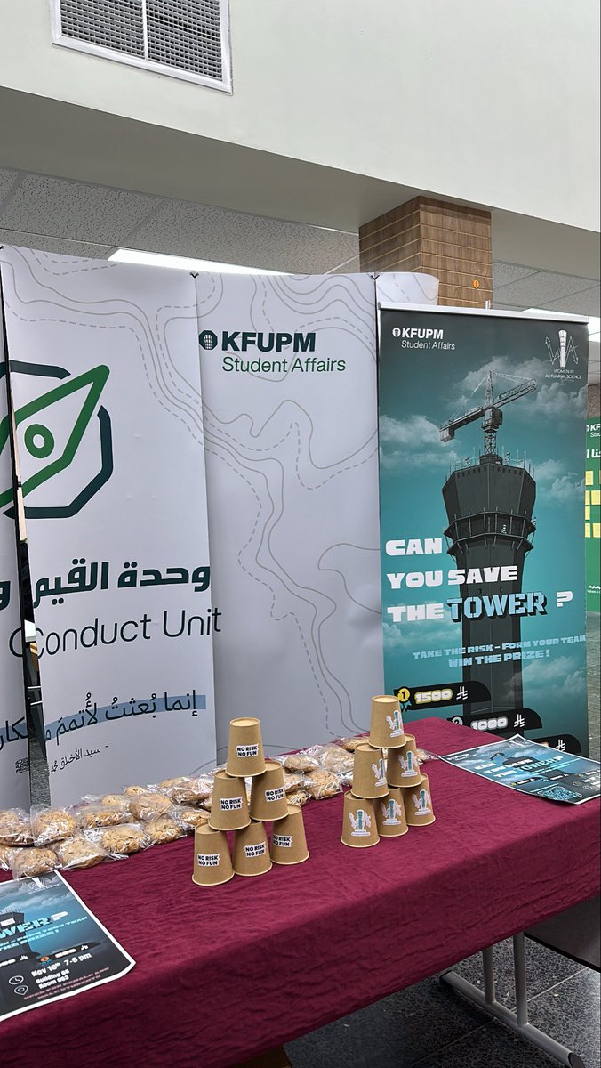 تنورونا بمبنى ٦
تعالوا تحدوا اصحابكم باللعبة وخذوا كوكيز🤩💥