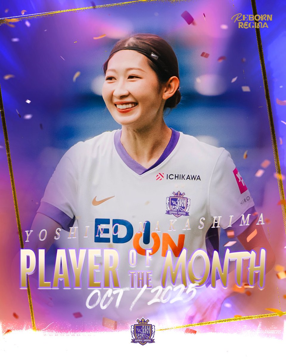 🎖️PLAYER OF THE MONTH🎖️ ファン・サポーターの皆様の投票の結果