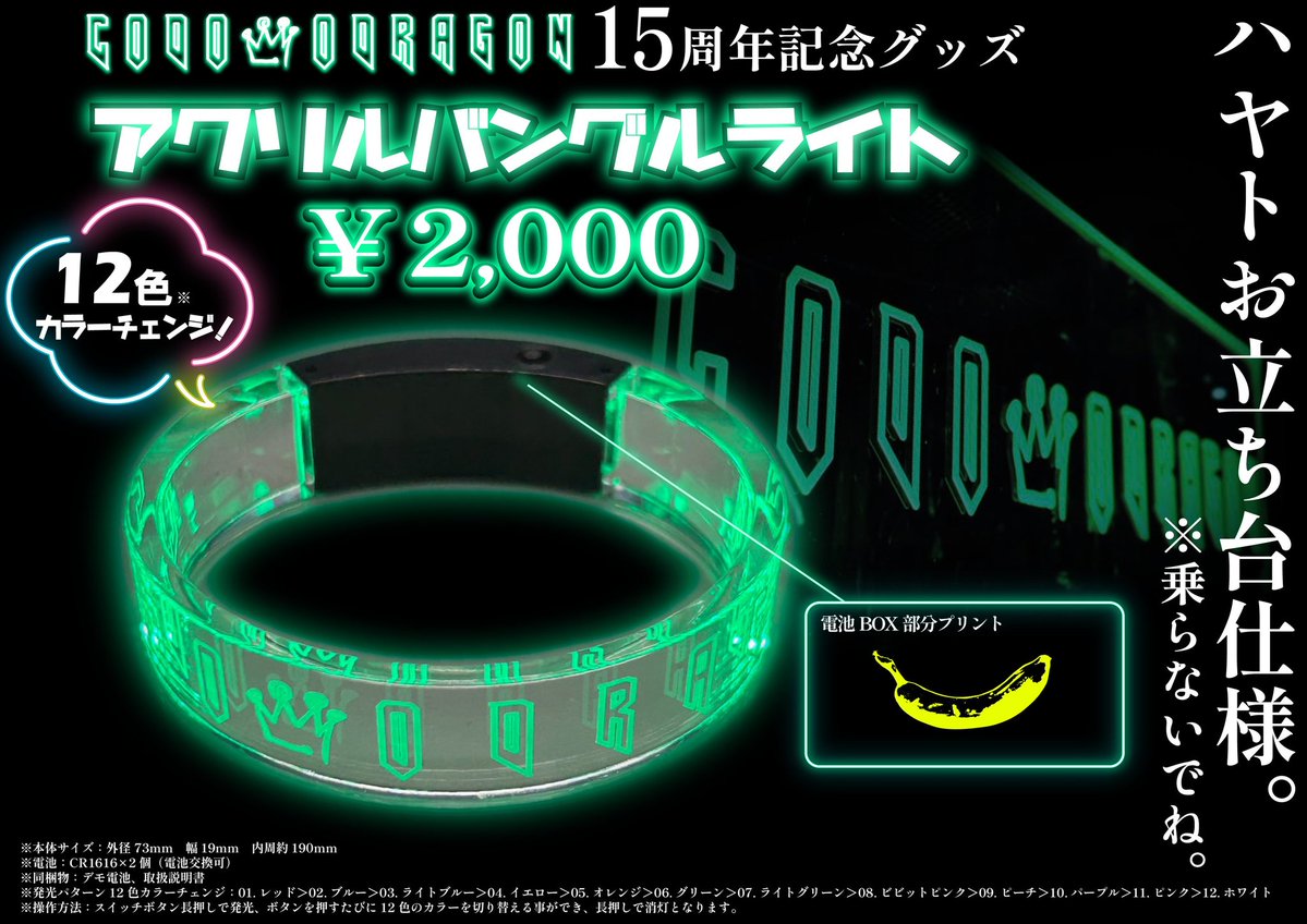 chamu_CDDG's tweet image. 明日は全32本のロングツアーのファイナルSpotify O-EAST。
15周年だ。
ドレスコードはジャージ。
楽しみだね。
ジャージ姿の皆を待ってるぞ。