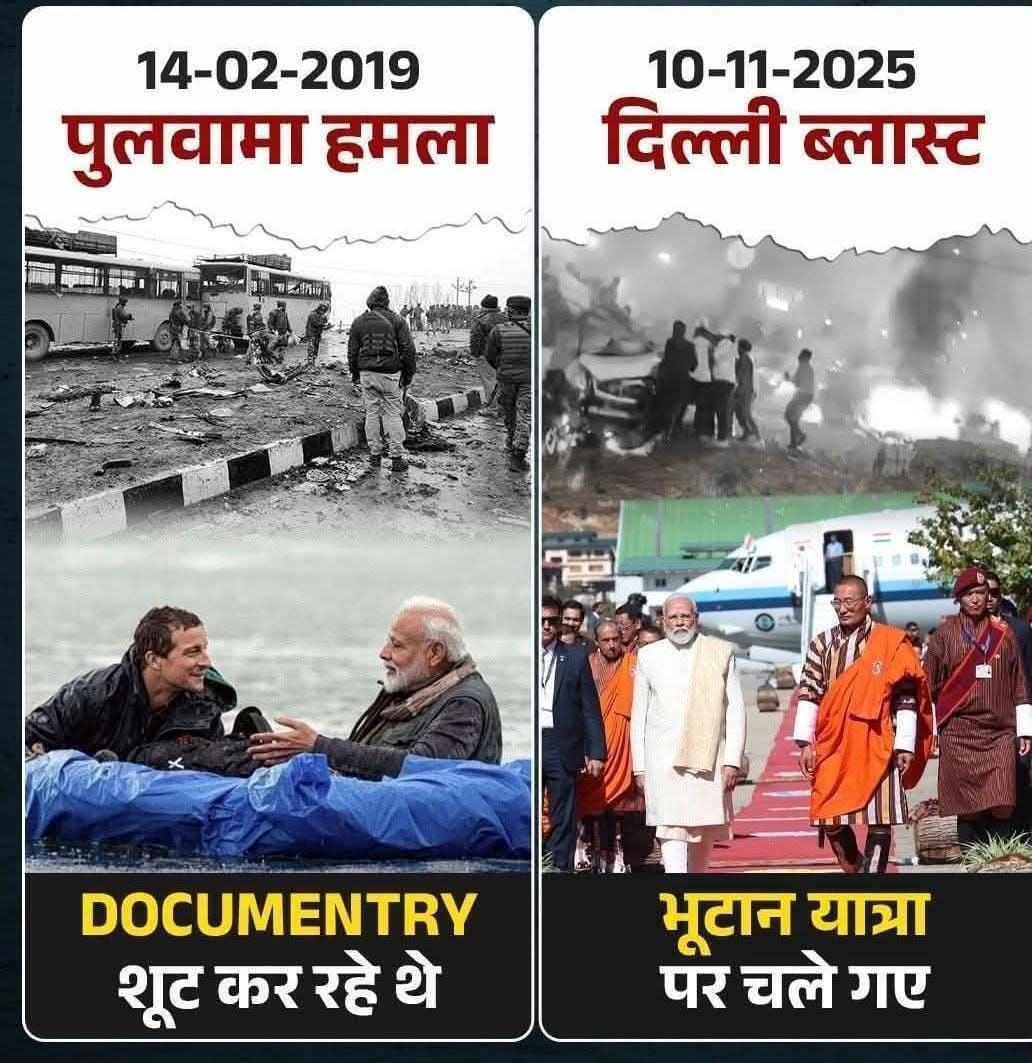 Mai Bhi Vote Chor tweet media