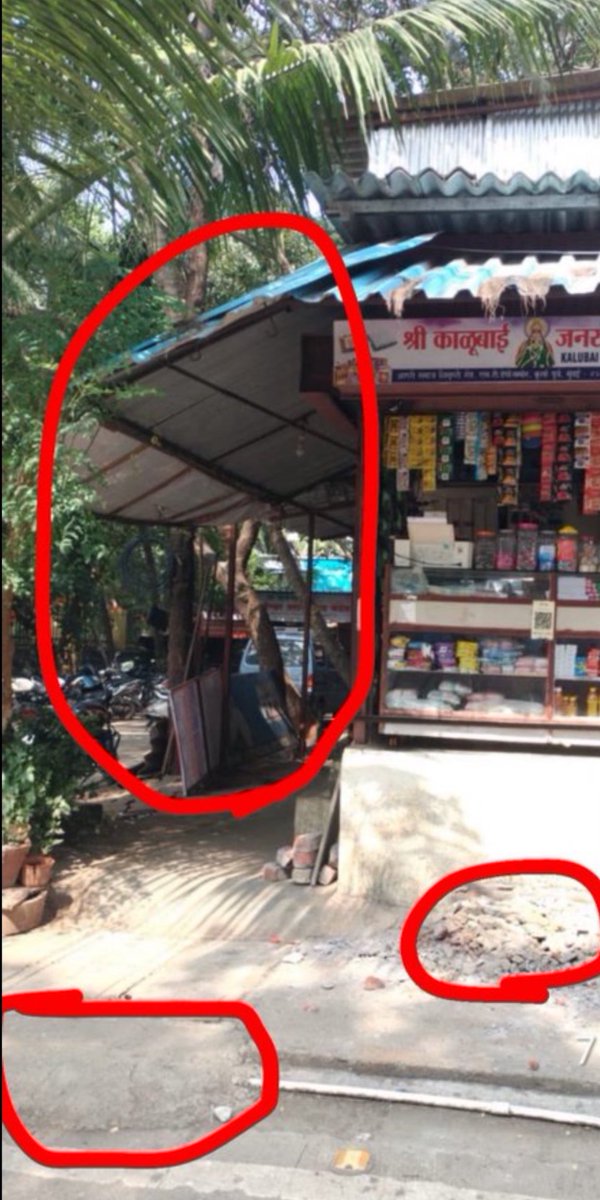 Nehru nagar / Shivshrushti Community ( N.S.C ) tweet media
