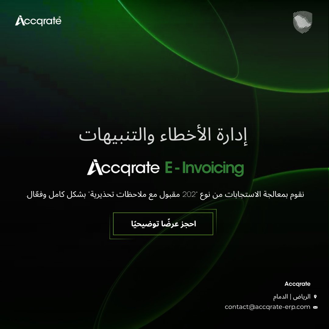 accqrate_erp's tweet image. Error Handling &amp;amp; Warnings Managed
“202 accepted with warnings”? #AccqrateEInvoicing handles it automatically, smooth, compliant, uninterrupted.
#ZATCA #ErrorHandling #EInvoicing #SaudiCompliance #ERP #SaudiArabia