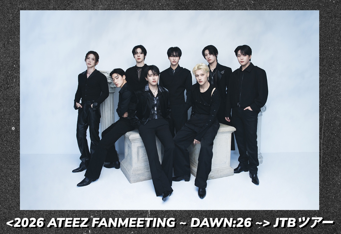 2026年、丙午(ひのえうま)年の幕開けをATEEZとともに迎える新年
