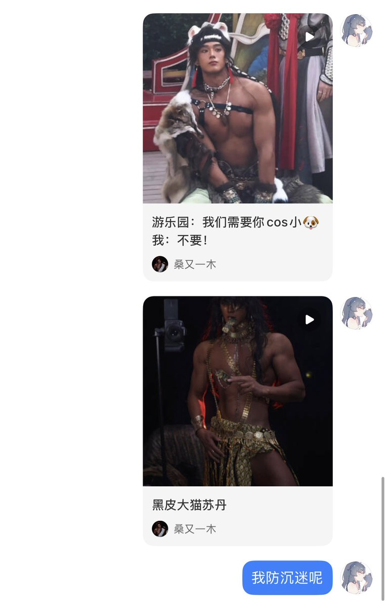 Cecile_u_u's tweet image. 不看主播的日子里疯狂向别人安利刷到的公主抱帅哥…