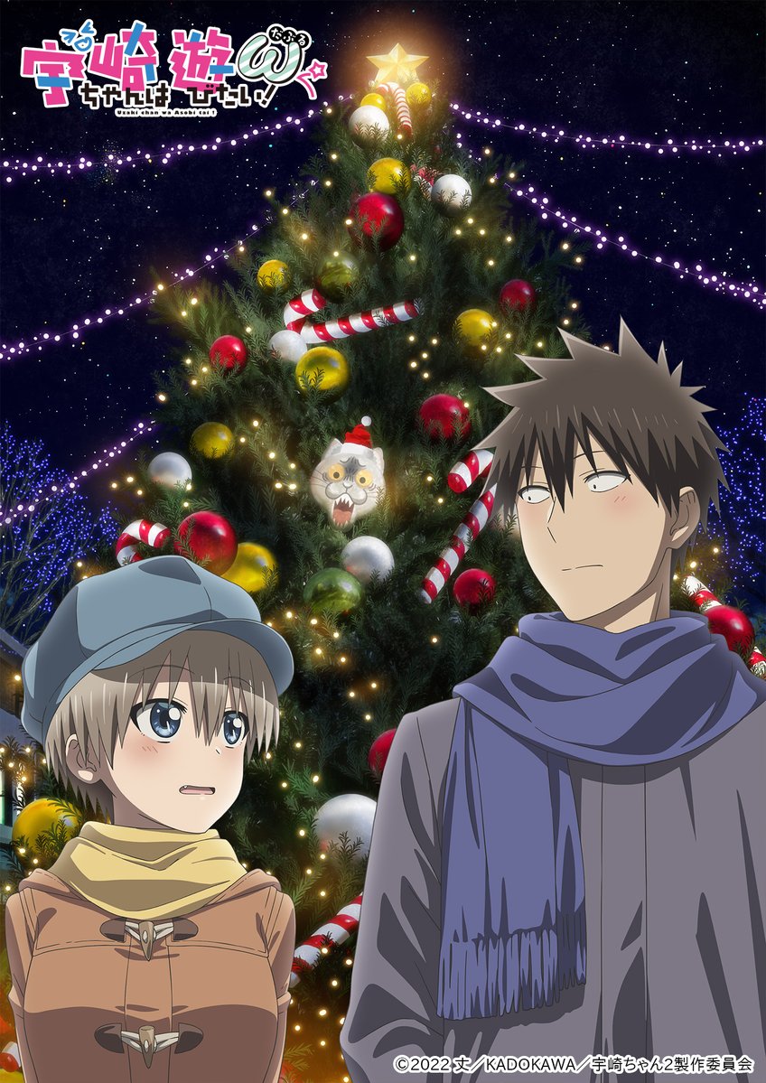 JIO_CREATE's tweet image. 【公式許諾ご案内】 
じおくりえいとでは宇崎ちゃん2製作委員会様からの公式許諾のもと、「宇崎ちゃんは遊びたい！ω」の公式ビジュアルを使用した施工デザインが可能です！  

詳しくはこちらから↓ 
jio-c.net/illustration/u… 

#宇崎ちゃん 
#じおくりえいと