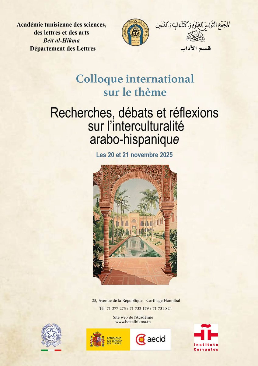 Instituto Cervantes Túnez tweet media