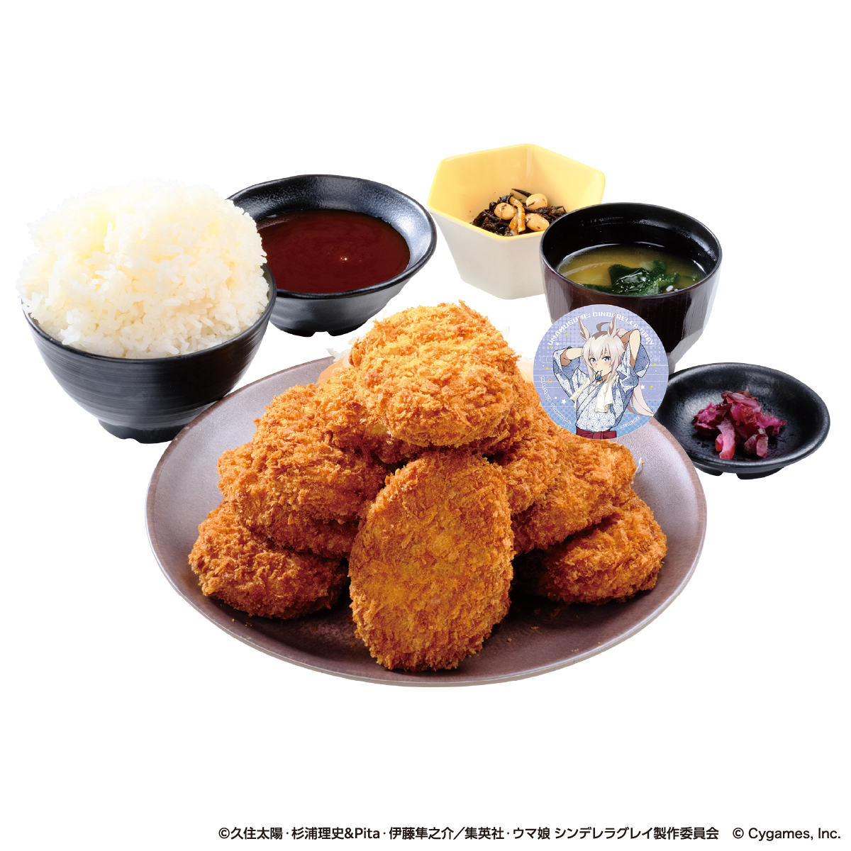 アニメ『ウマ娘 シンデレラグレイ』×極楽湯 RAKU SPA】 ／ コラボ