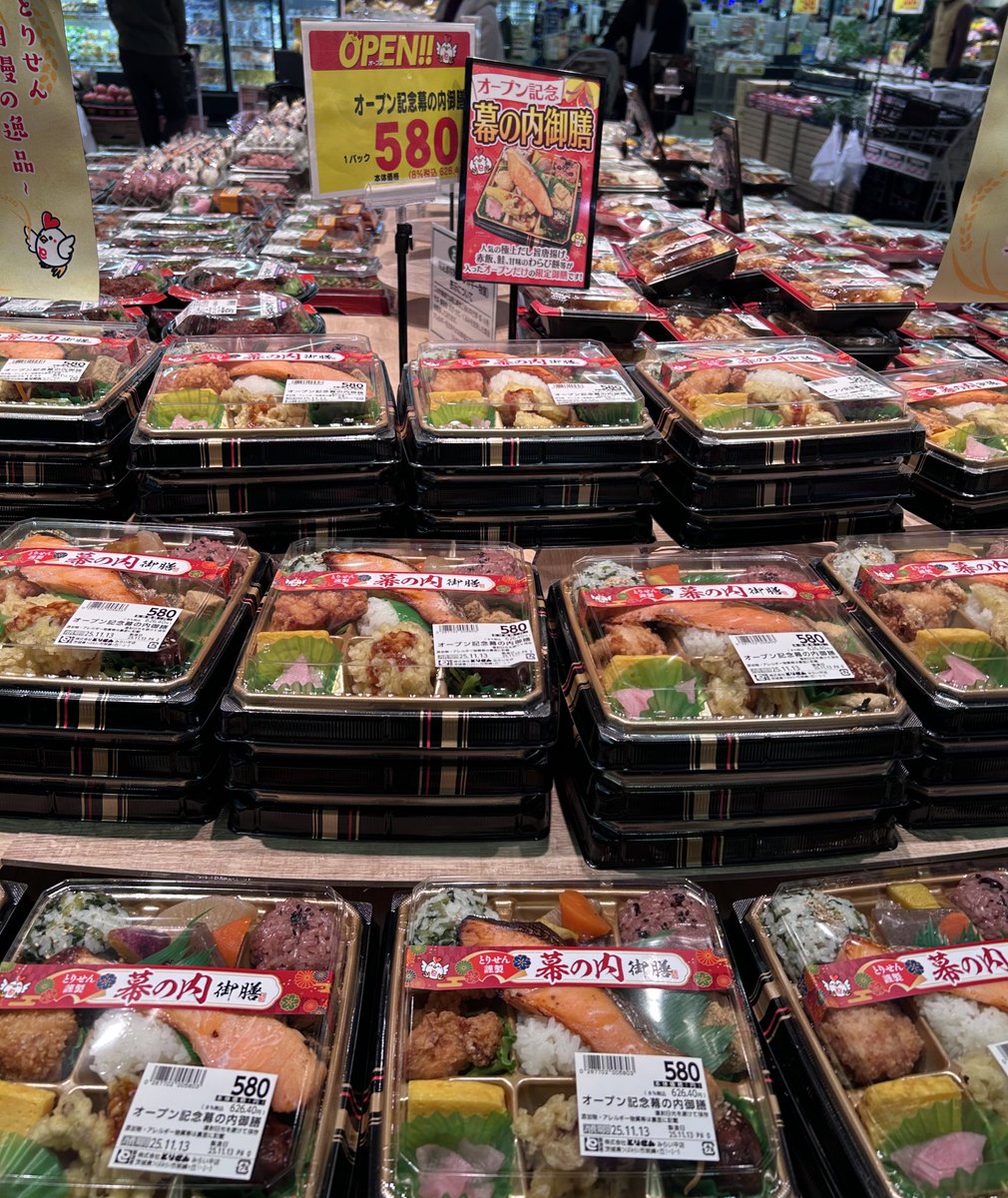 moriyahappy's tweet image. つくばみらい市「とりせん」で買い物

昨日リニューアルオープンしたとりせんみらい平店
お惣菜豊富で楽しい🎶
オープン価格というのもあって色々安かったです
幕の内、刺し身など買ってきました

近くにロピアがオープン予定だし、ますます買い物が楽しくなりそう😆

#つくばみらい市
#とりせん