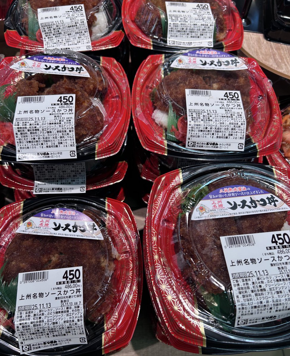 moriyahappy's tweet image. つくばみらい市「とりせん」で買い物

昨日リニューアルオープンしたとりせんみらい平店
お惣菜豊富で楽しい🎶
オープン価格というのもあって色々安かったです
幕の内、刺し身など買ってきました

近くにロピアがオープン予定だし、ますます買い物が楽しくなりそう😆

#つくばみらい市
#とりせん