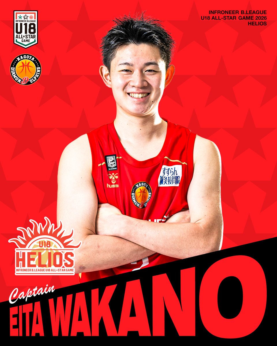 名古屋ダイヤモンドドルフィンズ 公式 tweet media