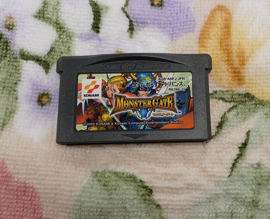 激レアソフトが2本も…？