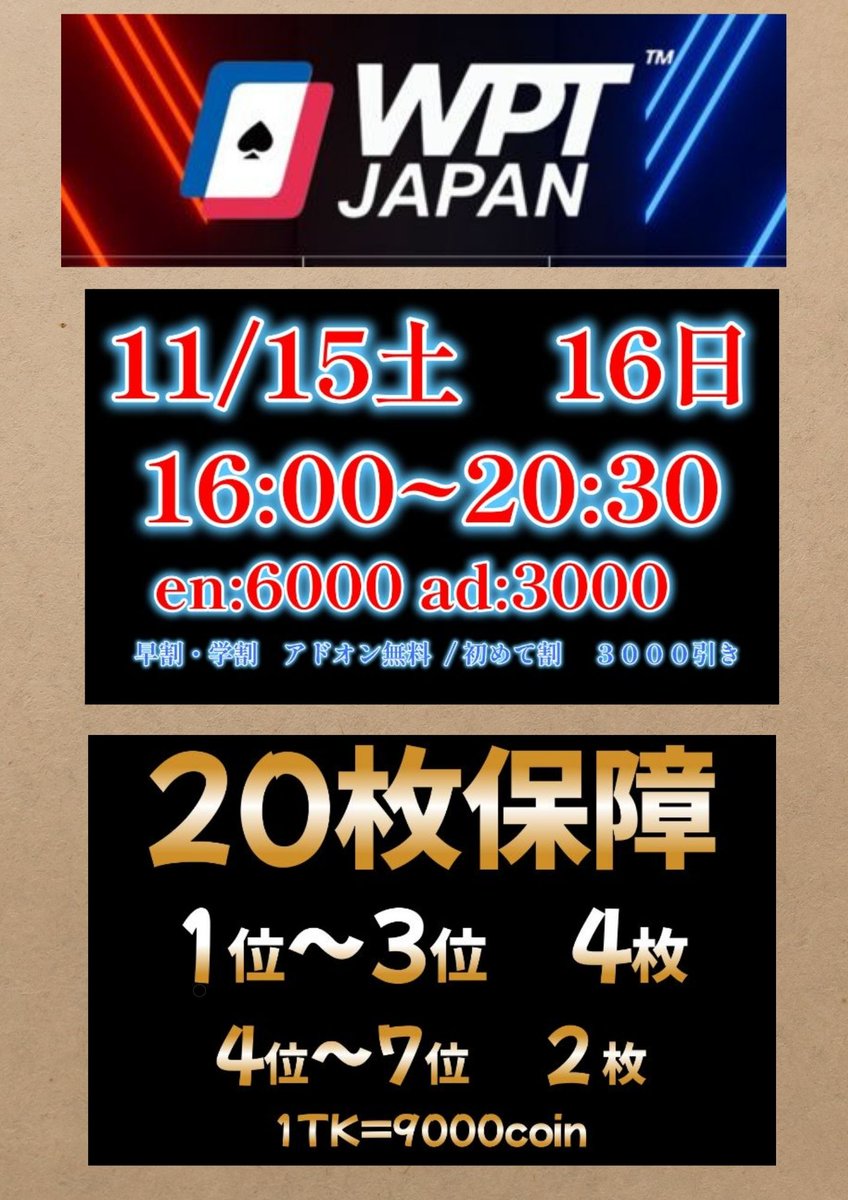 まっつん (@bird1_ch) / Posts / X